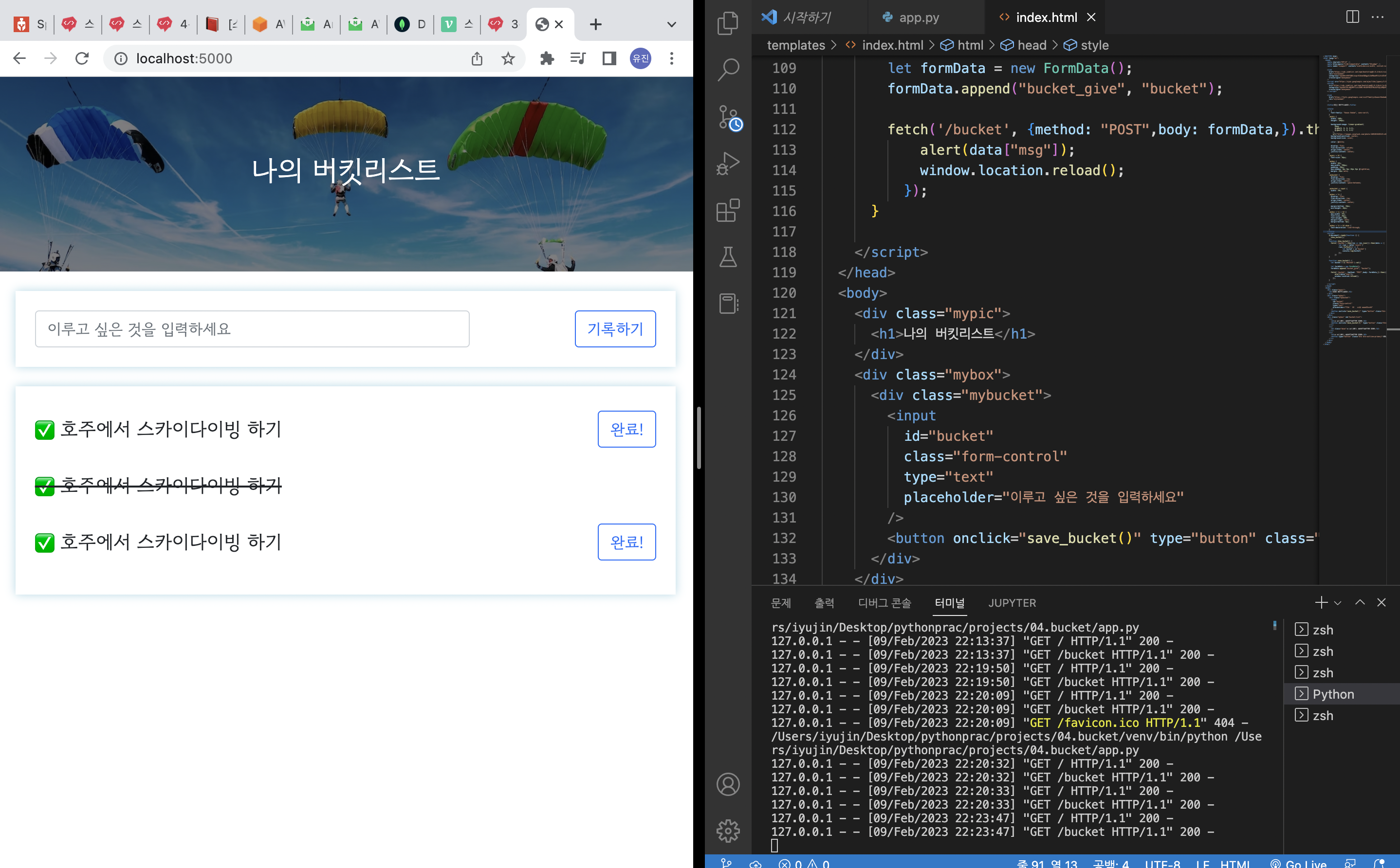 스파르타 즉문즉답
